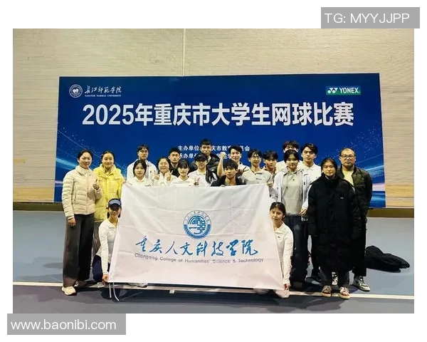 重庆网球队的反击革新之路：重塑战术与团队协作的新篇章